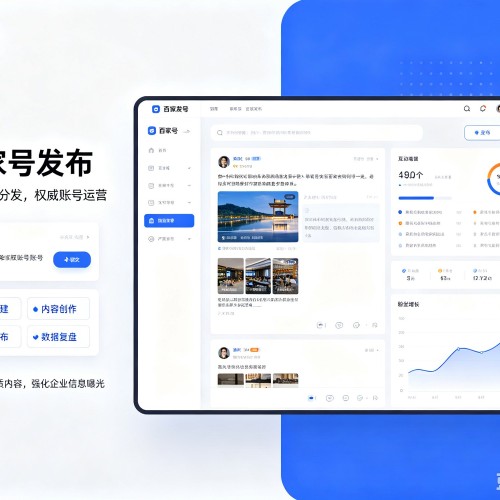 张掖百家号信息发布代运营